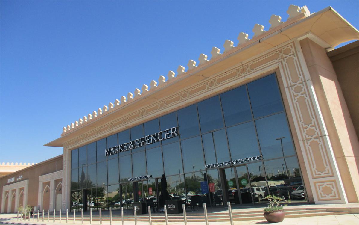 Ibn Batuta Shopping Mall Expansion